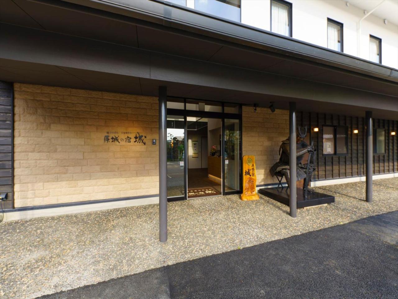 Harajo No Yado Shiro Hotel Minamishimabara Eksteriør billede
